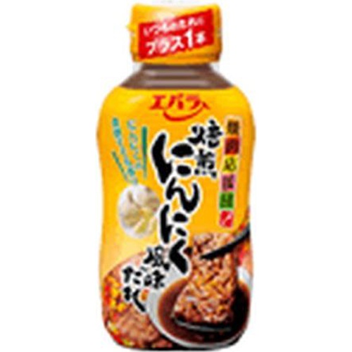 エバラ 焼肉応援団焙煎にんにく風味だれ ２３０ｇ □お取り寄せ品 【購入入数１２個】