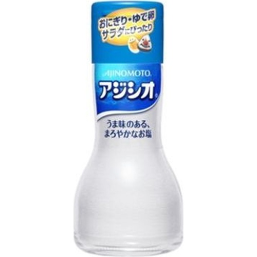味の素 アジシオ １１０ｇワンタッチ瓶 △ 【購入入数１０個】