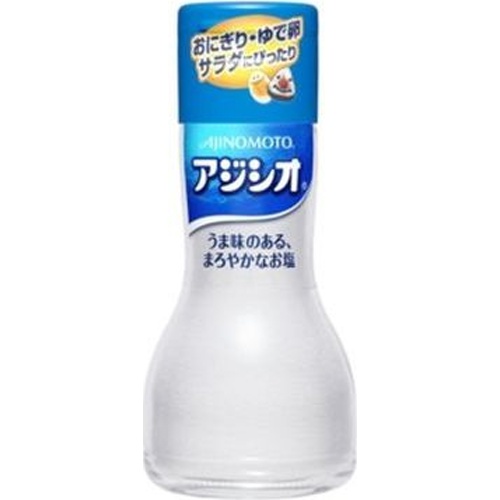 味の素 アジシオ １１０ｇワンタッチ瓶  【購入入数１０個】