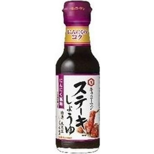 キッコーマン ステーキしょうゆ にんにく風味 □お取り寄せ品 【購入入数１２個】