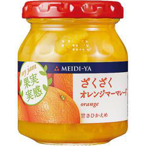 明治屋 果実実感ざくざくオレンジマーマレード１６０ △ 【購入入数１２個】