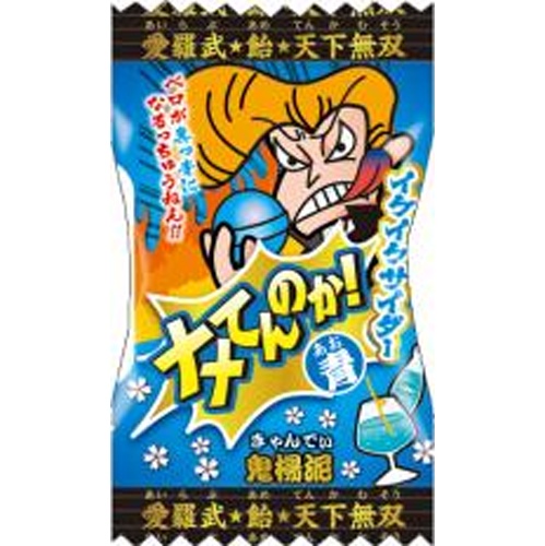 パイン ナメてんのか！青（サイダー） □お取り寄せ品 【購入入数６００個】