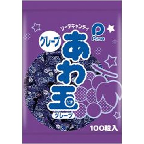 パイン あわ玉 グレープ 【新商品 9/22 発売】 □お取り寄せ品 【購入入数８００個】