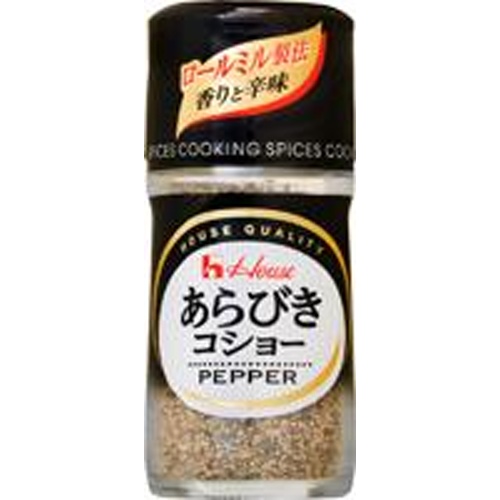 ハウス食品 クッキングあらびきコショー ４２ｇ 【新商品 7/14 発売】 □お取り寄せ品 【購入入数８０個】