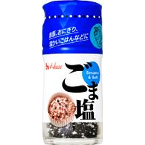 ハウス食品 ごま塩 ５０ｇ５０ｇ 【新商品 7/14 発売】 □お取り寄せ品 【購入入数８０個】
