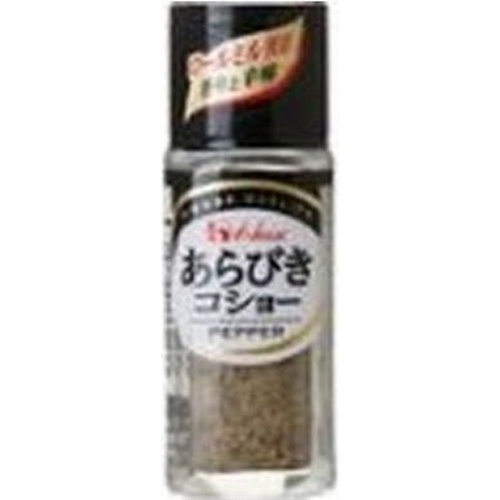 ハウス食品 あらびきコショー １５ｇ 【今月の特売 調味料】 △ 【購入入数１０個】