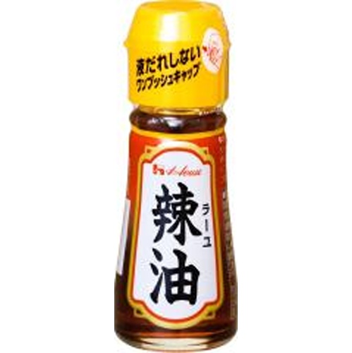 ハウス食品 辣油 ３１ｇ □お取り寄せ品 【購入入数８０個】