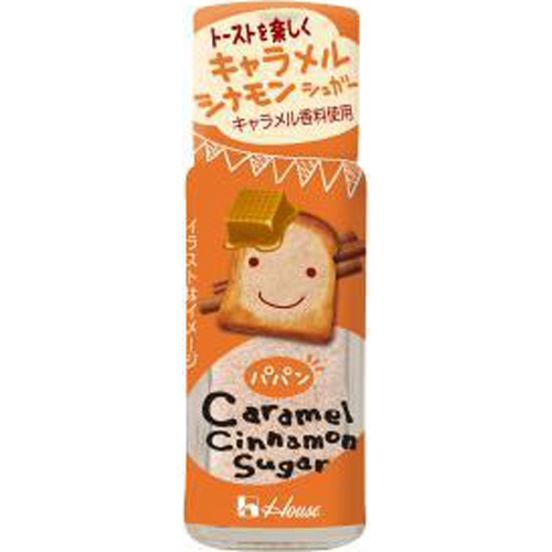 ハウス食品 パパン キャラメルシナモンシュガー３０ｇ □お取り寄せ品 【購入入数１６０個】