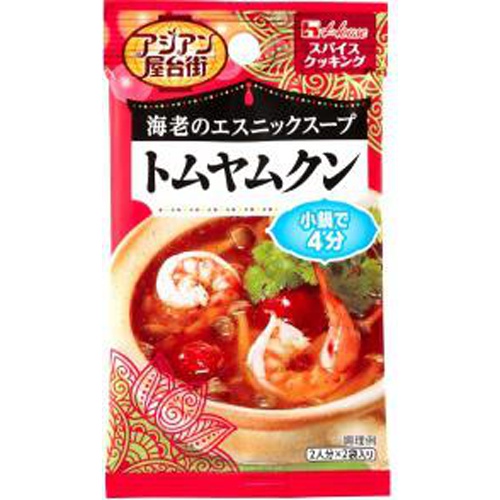 ハウス食品 ＳＣアジアン屋台街 トムヤムクン２袋 □お取り寄せ品 【購入入数８０個】