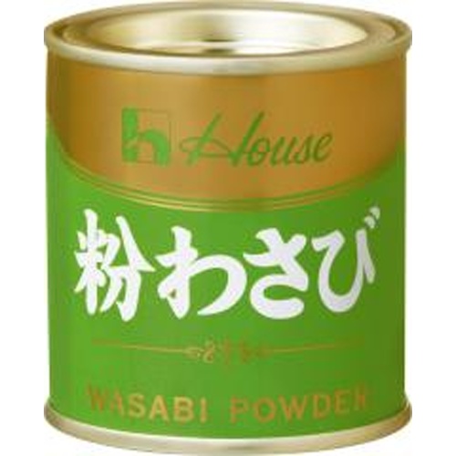 ハウス食品 粉わさび缶入り ３５ｇ □お取り寄せ品 【購入入数１６０個】