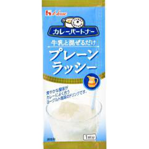 ハウス食品 カレーパートナー牛乳と混ぜるプレーンラッシー □お取り寄せ品 【購入入数８０個】