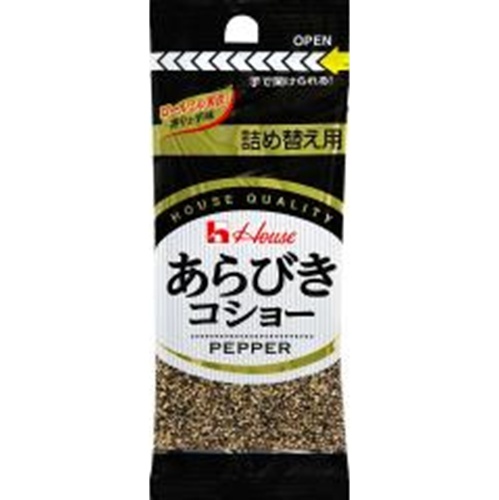 ハウス食品 あらびきコショー袋入り１２ｇ 【新商品 7/14 発売】 □お取り寄せ品 【購入入数１２０個】