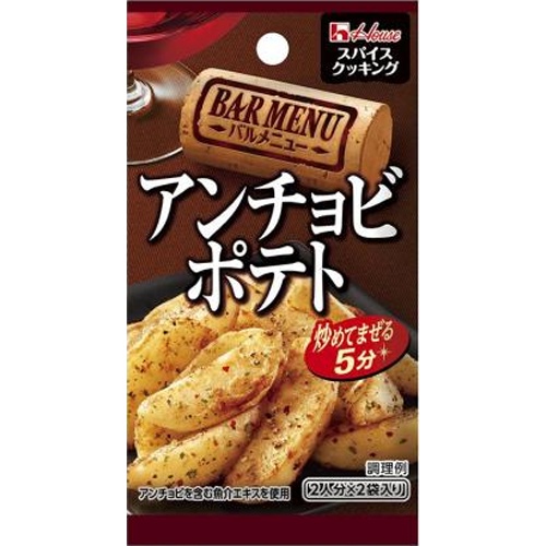 スパイスクッキングバルメニューアンチョビポテト 【新商品 7/14 発売】 □お取り寄せ品 【購入入数８０個】