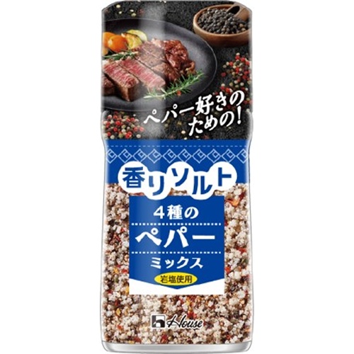 ハウス食品 香りソルト ４種のペパーミックス５８ｇ □お取り寄せ品 【購入入数８０個】