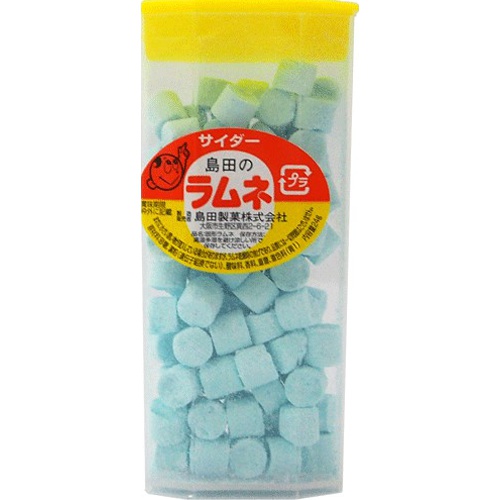 島田 ＰＬサイダーラムネ２４ｇ □お取り寄せ品 【購入入数２４０個】（入荷までお時間がかかります）