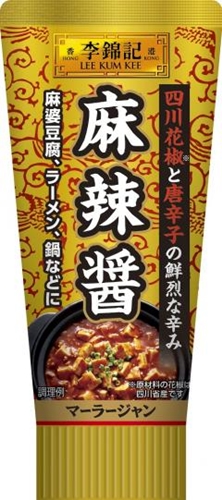 Ｓ＆Ｂ 李錦記 麻辣醤９０ｇ □お取り寄せ品 【購入入数１２個】