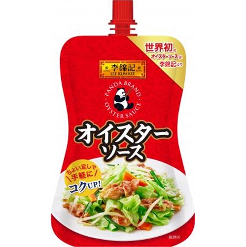 李錦記 パンダブランドオイスターソース１３０ｇ  【購入入数１２個】