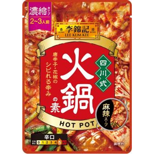 李錦記 四川式火鍋の素 ７０ｇ 【新商品 8/11 発売】 □お取り寄せ品 【購入入数７２個】