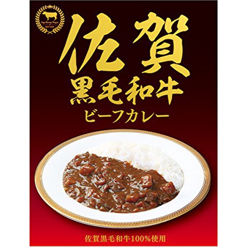 響 佐賀黒毛和牛ビーフカレー １８０ｇ □お取り寄せ品 【購入入数３０個】