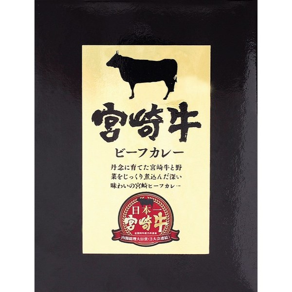 響 宮崎牛ビーフカレー １８０ｇ □お取り寄せ品 【購入入数３０個】