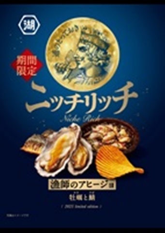 湖池屋 ニッチリッチ漁師のアヒージョ牡蠣と鯖75g 【新商品 10/20 発売】 △ 【購入入数12個】