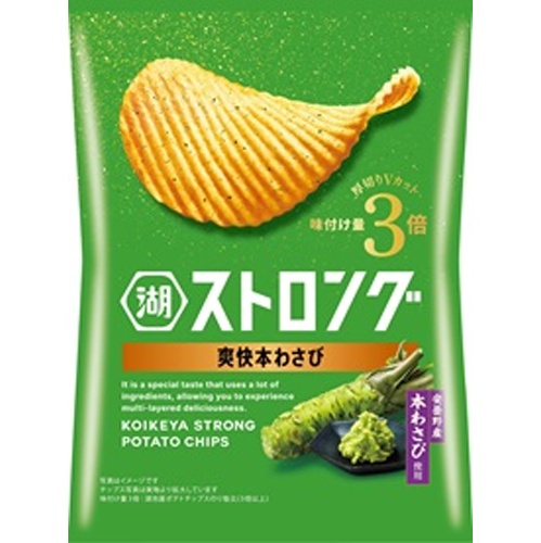 湖池屋 ストロング 爽快本わさび５２ｇ 【新商品 8/18 発売】 □お取り寄せ品 【購入入数１２個】