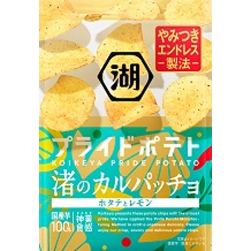 湖池屋 プライドポテト 渚のカルパッチョ５５ｇ 【今月の特売 菓子】 △ 【購入入数１２個】