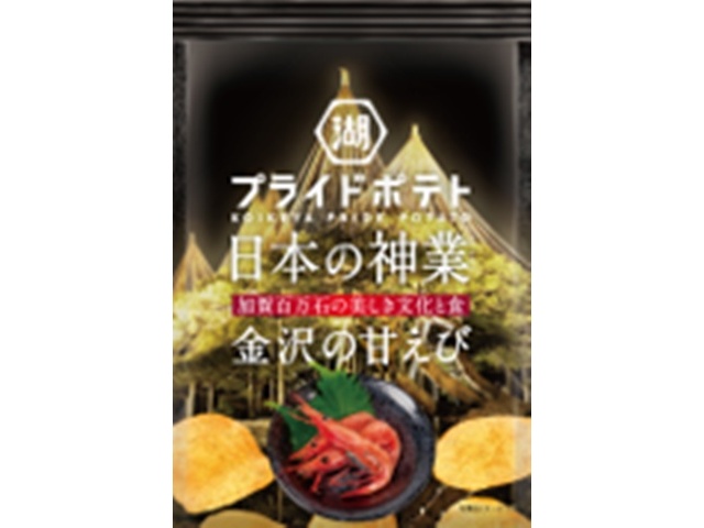 湖池屋 プライドポテト日本の神業金沢の甘えび５２ｇ 【新商品 11/10 発売】 □お取り寄せ品 【購入入数１２個】
