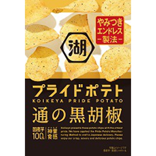 湖池屋 プライドポテト通の黒胡椒５５ｇ △ 【購入入数１２個】