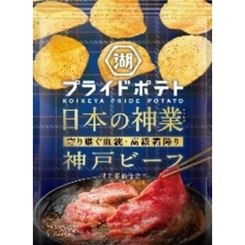 湖池屋 プライドポテト 神戸ビーフ５２ｇ 【新商品 5/19 発売】 【今月の特売 菓子】 □お取り寄せ品 【購入入数１２個】