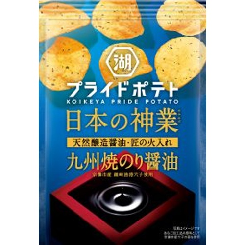 湖池屋 プライドポテト日本の神業九州焼のり醤油 【新商品 6/16 発売】 □お取り寄せ品 【購入入数１２個】