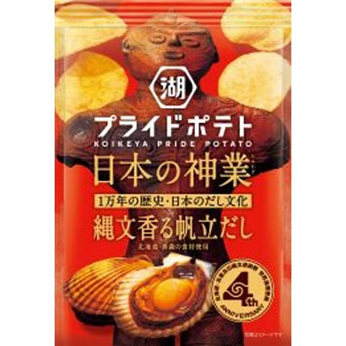 湖池屋 プライドポテト 縄文香る帆立だし５２ｇ 【新商品 7/28 発売】 △ 【購入入数１２個】