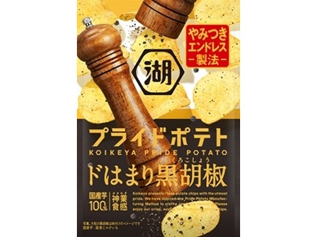 湖池屋 プライドポテト ドはまり黒胡椒55g 【新商品 10/6 発売】 △ 【購入入数12個】