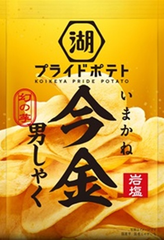 湖池屋 プライドポテト 今金男しゃく岩塩70g 【新商品 10/20 発売】 △ 【購入入数12個】