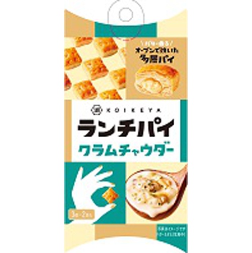 湖池屋 ランチパイ クラムチャウダー３３ｇ 【新商品 4/1 発売】  【購入入数１２個】