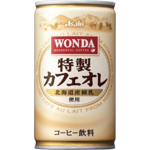 ワンダ 特製カフェオレ 缶１８５ｇ 【今月の特売 飲料水】 【購入入数３０個】