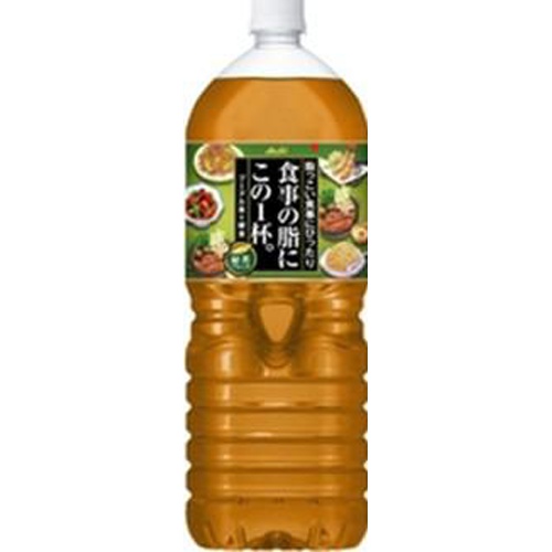 アサヒ 食事の脂にこの１杯。緑茶２Ｌ □お取り寄せ品 【購入入数６個】