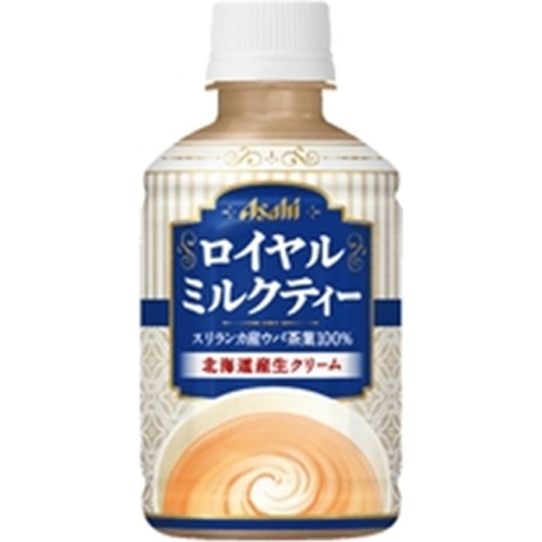 アサヒ ロイヤルミルクティー Ｐ２８０ｍｌ 【今月の特売 飲料水】 △ 【購入入数２４個】