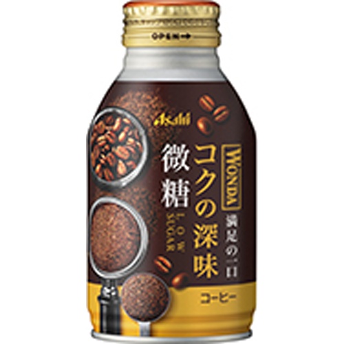 ワンダ コクの深味微糖 Ｂ缶２６０ｇ 【今月の特売 飲料水】 △ 【購入入数２４個】
