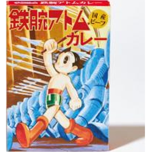 鉄腕アトムカレー ビーフ中辛１８０ｇ □お取り寄せ品 【購入入数３０個】