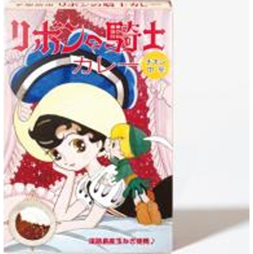 リボンの騎士 チキンカレー中辛１６０ｇ □お取り寄せ品 【購入入数３０個】
