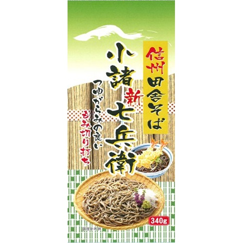 星野 新・信州田舎そば 小諸七兵衛３４０ｇ △ 【購入入数２０個】