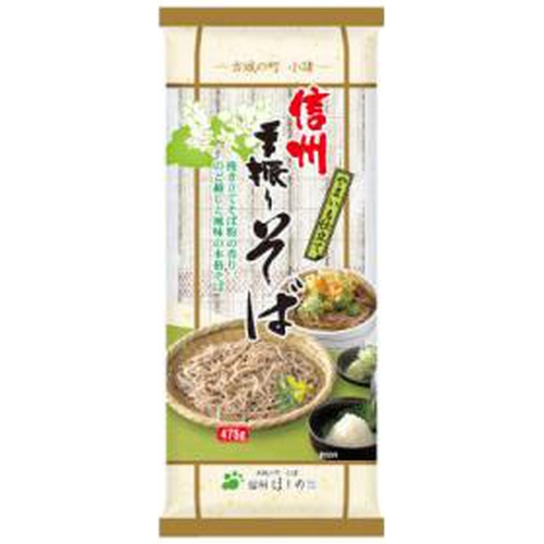 星野 信州手振りそば ３００ｇ □お取り寄せ品 【購入入数２０個】