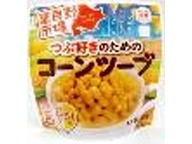 富良野市場 コーンツーブ １５０ｇ 【新商品 10/4 発売】  【購入入数４０個】