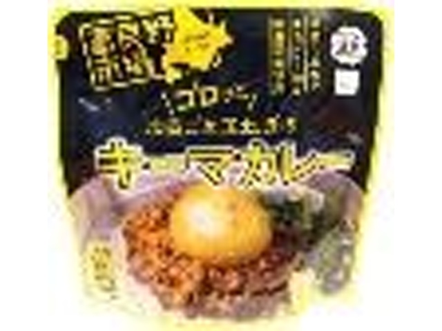 富良野市場 ゴロッとまるごと玉ねぎキーマカレー 【新商品 10/4 発売】 △ 【購入入数４０個】