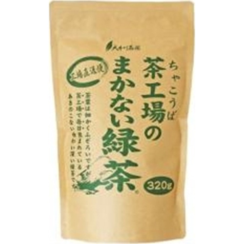大井川 茶工場のまかない緑茶 ３２０ｇ  【購入入数１２個】