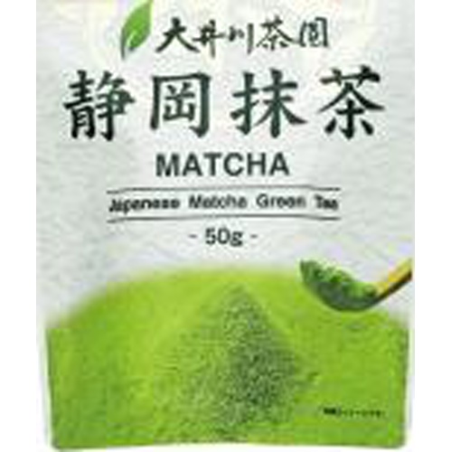 大井川 静岡抹茶 ５０ｇ □お取り寄せ品 【購入入数１２個】