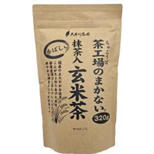 大井川 茶工場のまかない抹茶入玄米茶 ３２０ｇ □お取り寄せ品 【購入入数１２個】