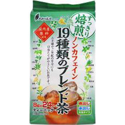 大井川 ノンカフェイン１９種類のブレンド茶１９２ｇ □お取り寄せ品 【購入入数１０個】