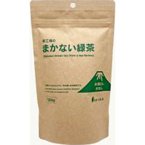 大井川 茶工場のまかない緑茶ミニ１２０ｇ □お取り寄せ品 【購入入数１２個】
